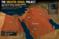 Il Progetto del Grande Israele